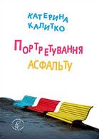 book cover - asfalt